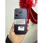 ĐTDĐ Apple iPhone 14 Pro Max 128GB - Cũ- Tím