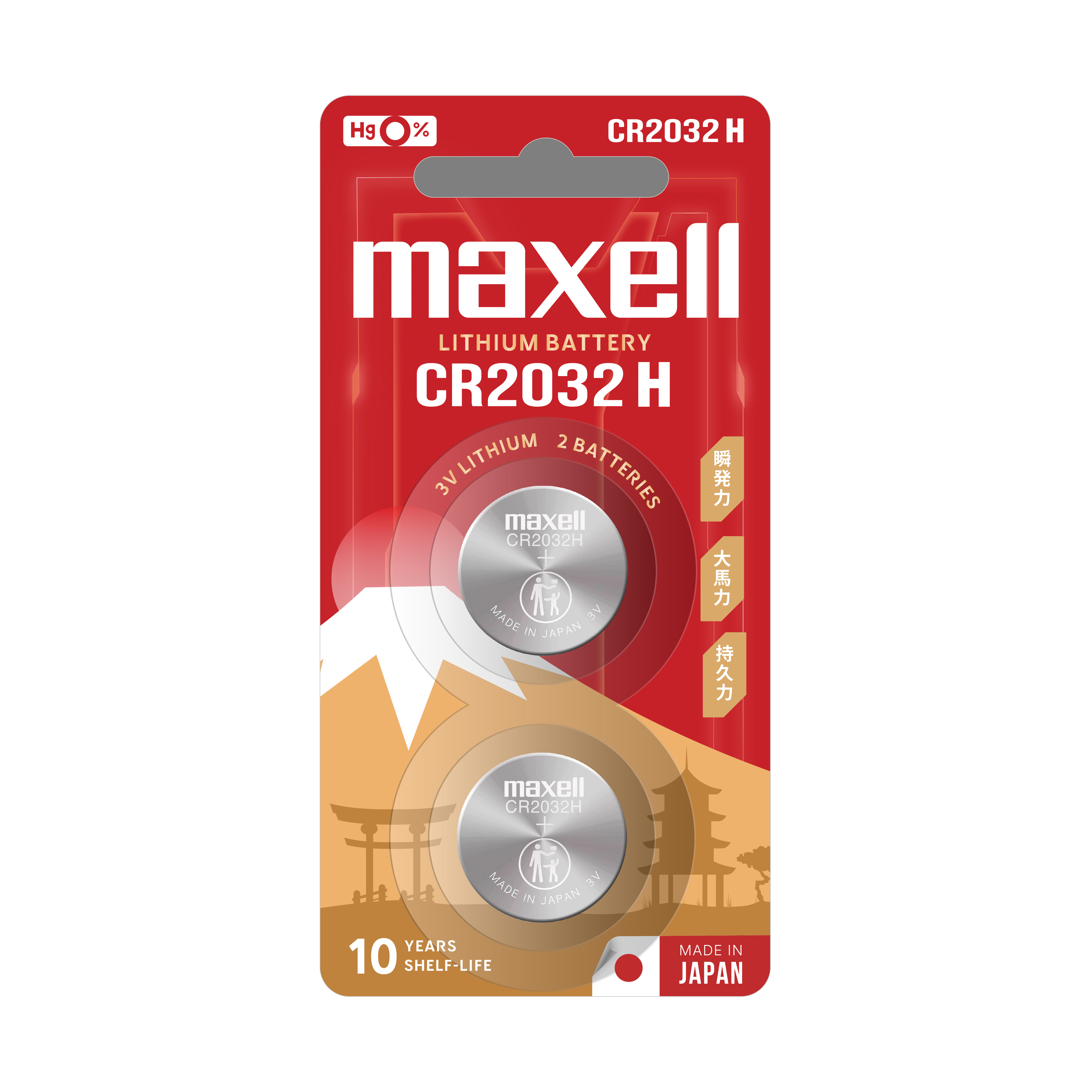 Pin Maxell CR2032H Lithium 3V Vỉ 2 Viên