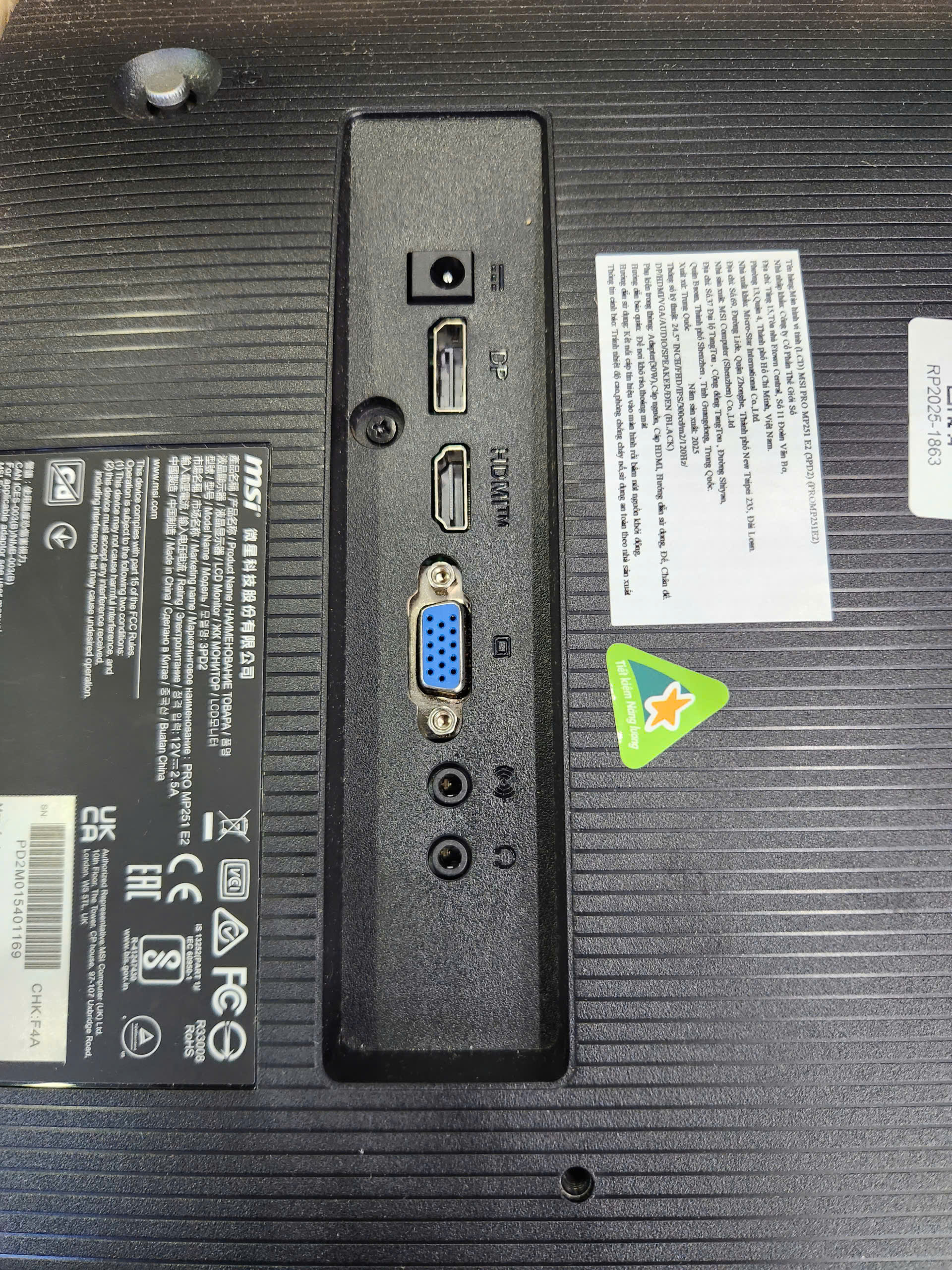 MSI PRO MP251 E2 TBH