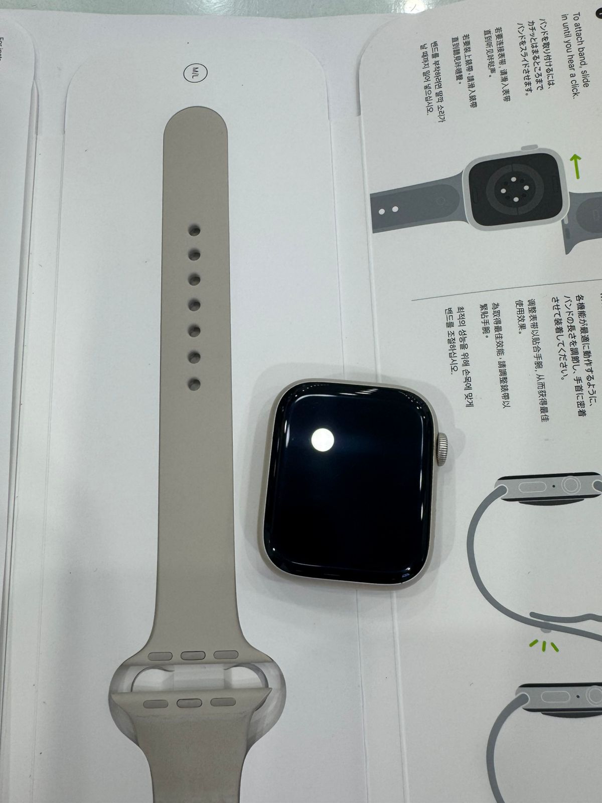 Apple Watch Series 7 GPS + Cellular, 45mm Starlight Aluminium Case Only