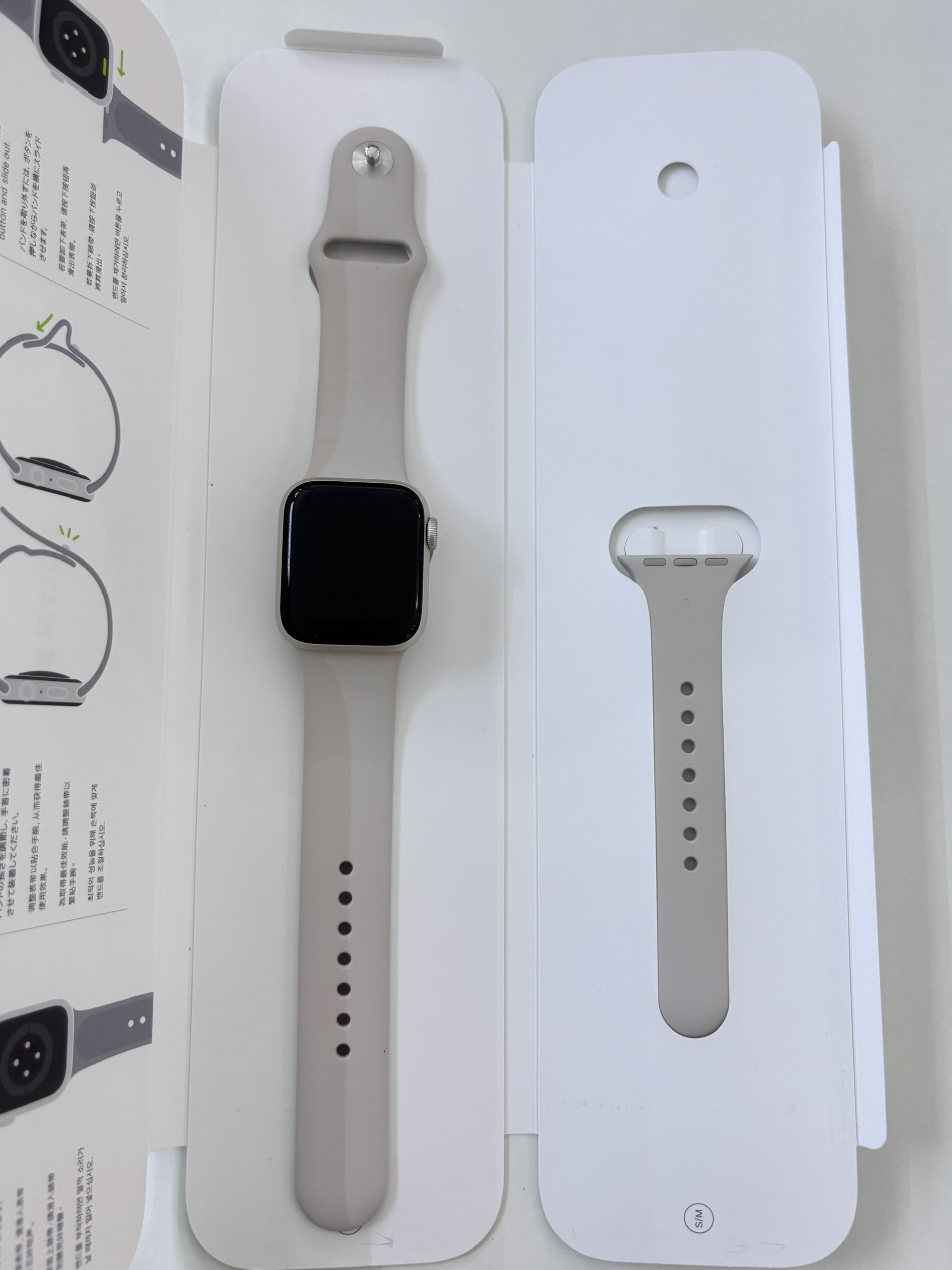 Apple Watch SE 2022 GPS 40mm Starlight Aluminium Case Only - TBH