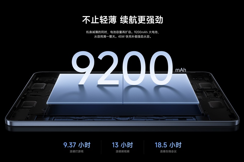 Dung lượng pin tối ưu cho đa nhiệm.