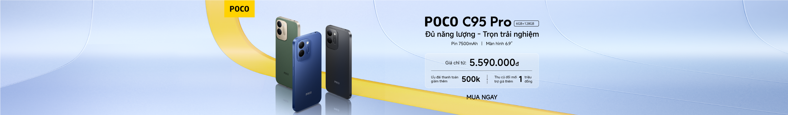POCO c95 pro