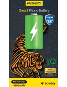 Pin iPhone 11 Pro Max Pisen Chính hãng (dung lượng cao 4860mAh)