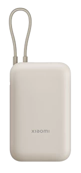 Sạc Dự Phòng Xiaomi Power Bank 10000Mah (Integrated Cable)