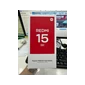 ĐIỆN THOẠI DI ĐỘNG (TEL) REDMI 15 5G 6.9"/SNAP 6S GEN 3/8G/256G/50MP+Auxiliary/8MP/7000mAh (25057RN09G)/XÁM (6932554454463)/ TN  - Cũ